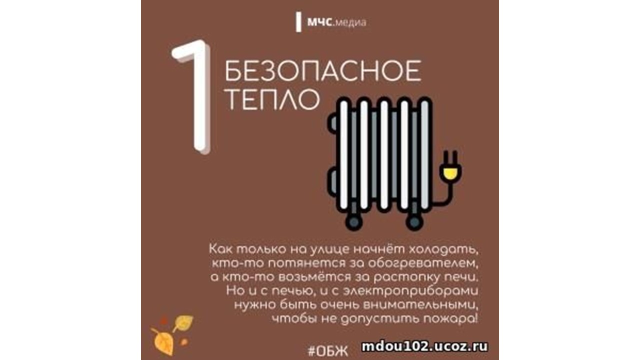 Слайд2.JPG