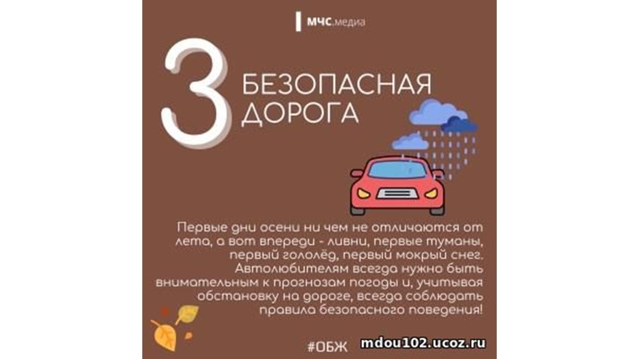 Слайд4.JPG