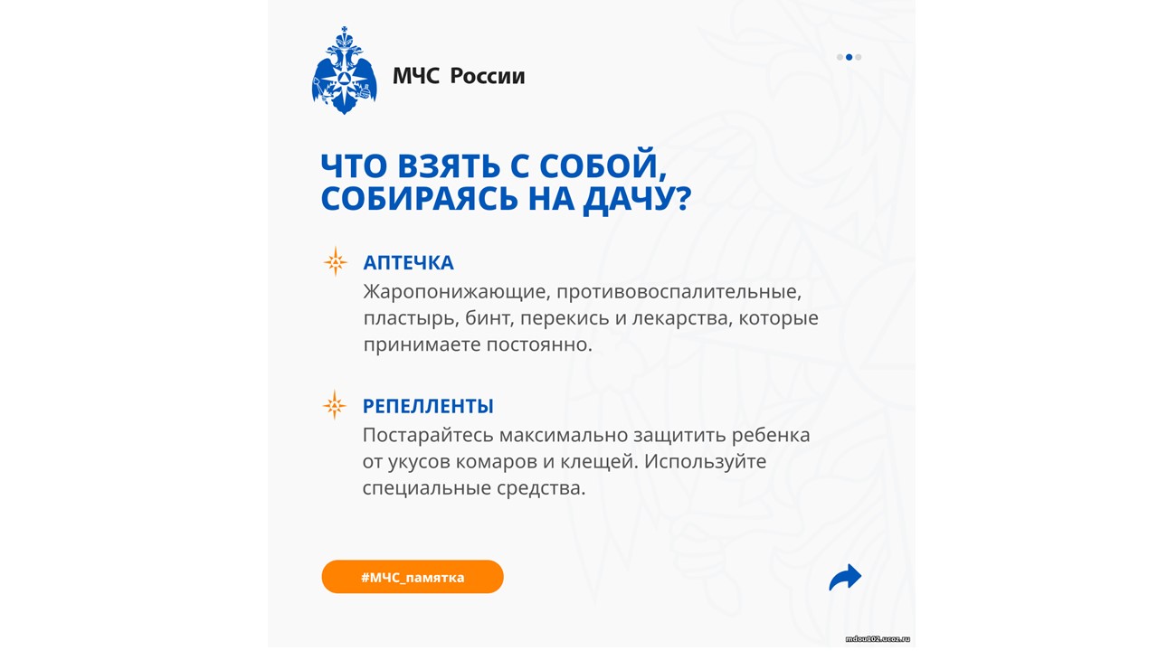Слайд2.JPG
