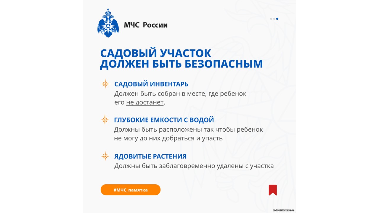 Слайд3.JPG