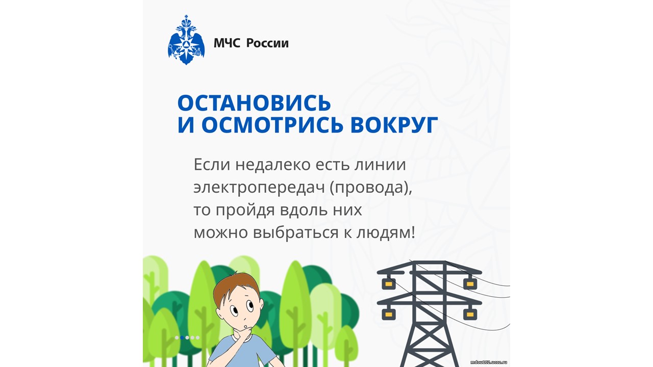 Слайд5.JPG