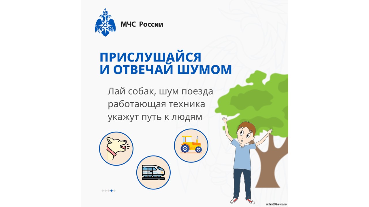 Слайд6.JPG