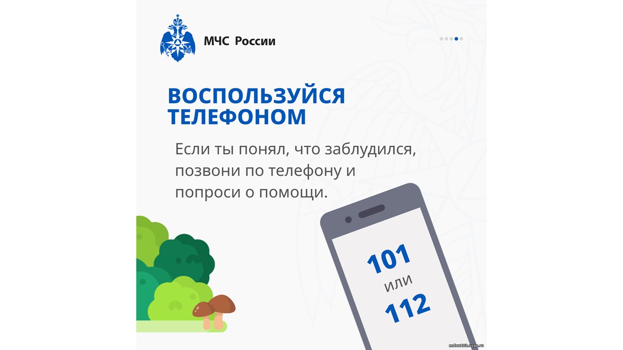Слайд7.JPG