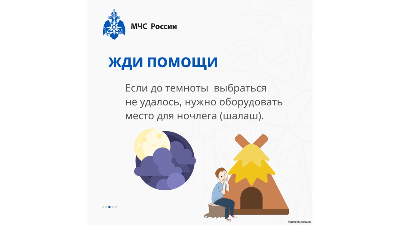 Слайд8.JPG
