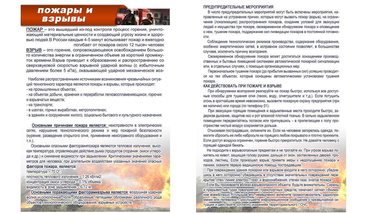 Слайд3.JPG
